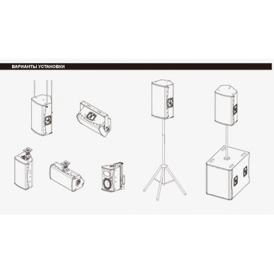 Акустическая система Audiocenter PF10+ MKII 90